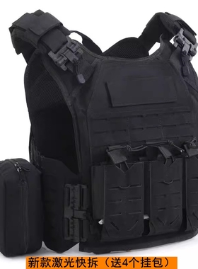 户外激光切割战术背心马甲一体式快拆作战背心装具战术快拆背心