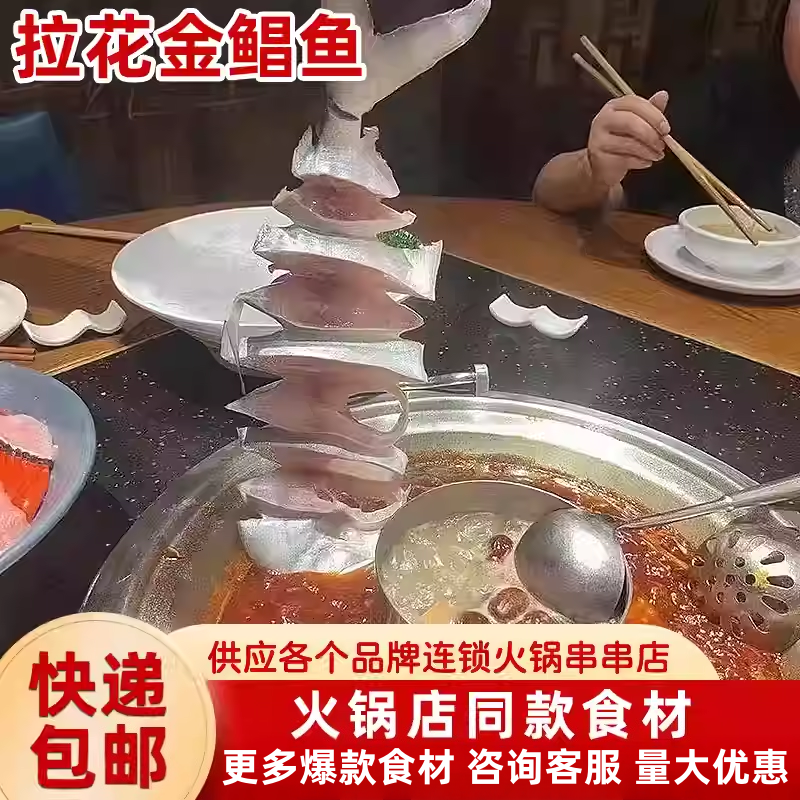 广东湛江特产新鲜淡晒半干湿特大金鲳鱼干咸鱼金昌鱼,水产肉类/新鲜蔬果/熟食,鱼干,淘宝优惠券,粉丝福利购,淘宝优惠卷