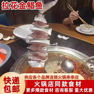 广东湛江特产新鲜淡晒半干湿特大金鲳鱼干咸鱼金昌鱼
