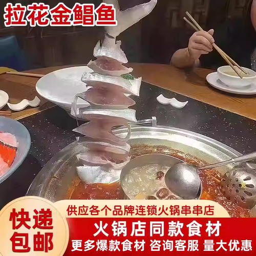 一夜埕广东湛江金鲳鱼鱼干