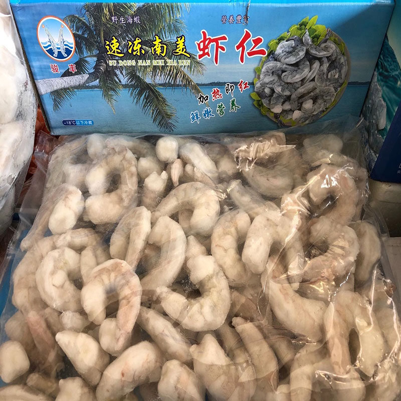 青虾仁鲜冻特级大虾仁速冻虾肉海鲜冷冻白虾仁商用整箱毛重10斤