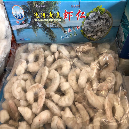 特级速冻商用整箱毛重10斤青虾仁