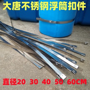 大唐浮网箱水上平台钓鱼打鱼泡沫船撒网船双体浮筒船不锈钢扣件