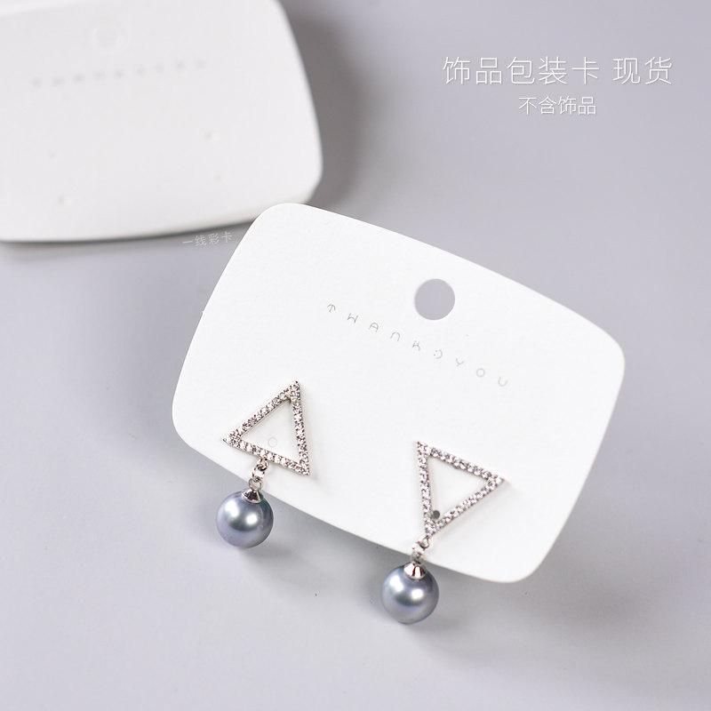 简约耳钉耳环白色卡片饰品店包装卡纸现货可定做印刷logo商标印刷