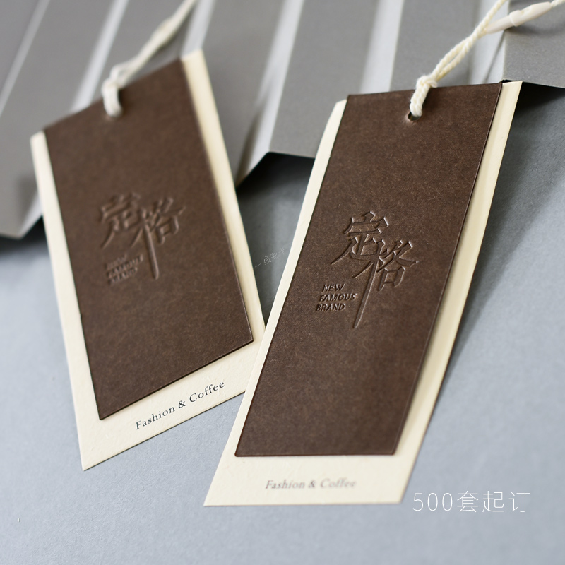 简约咖啡色特种纸凹凸服装吊牌