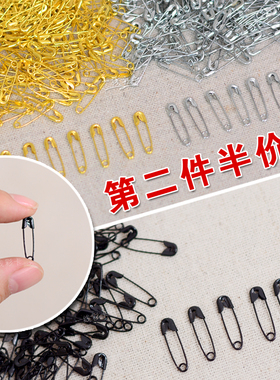 金色黑色银色通用小别针扣针胸针现货服装辅料衣服标签吊牌扣
