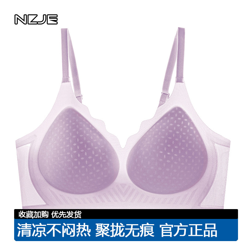 内衣女款2026新款文胸罩小胸聚拢