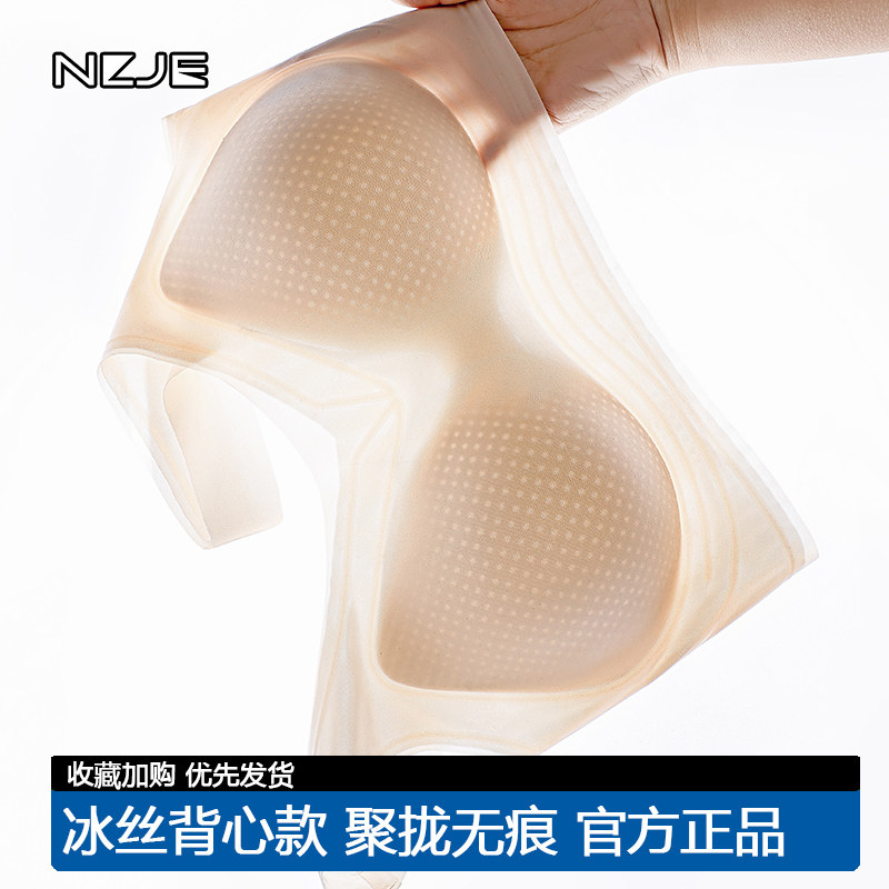 背心式无痕内衣女小胸聚拢无钢圈收副乳防下垂提拉舒适透气文胸罩