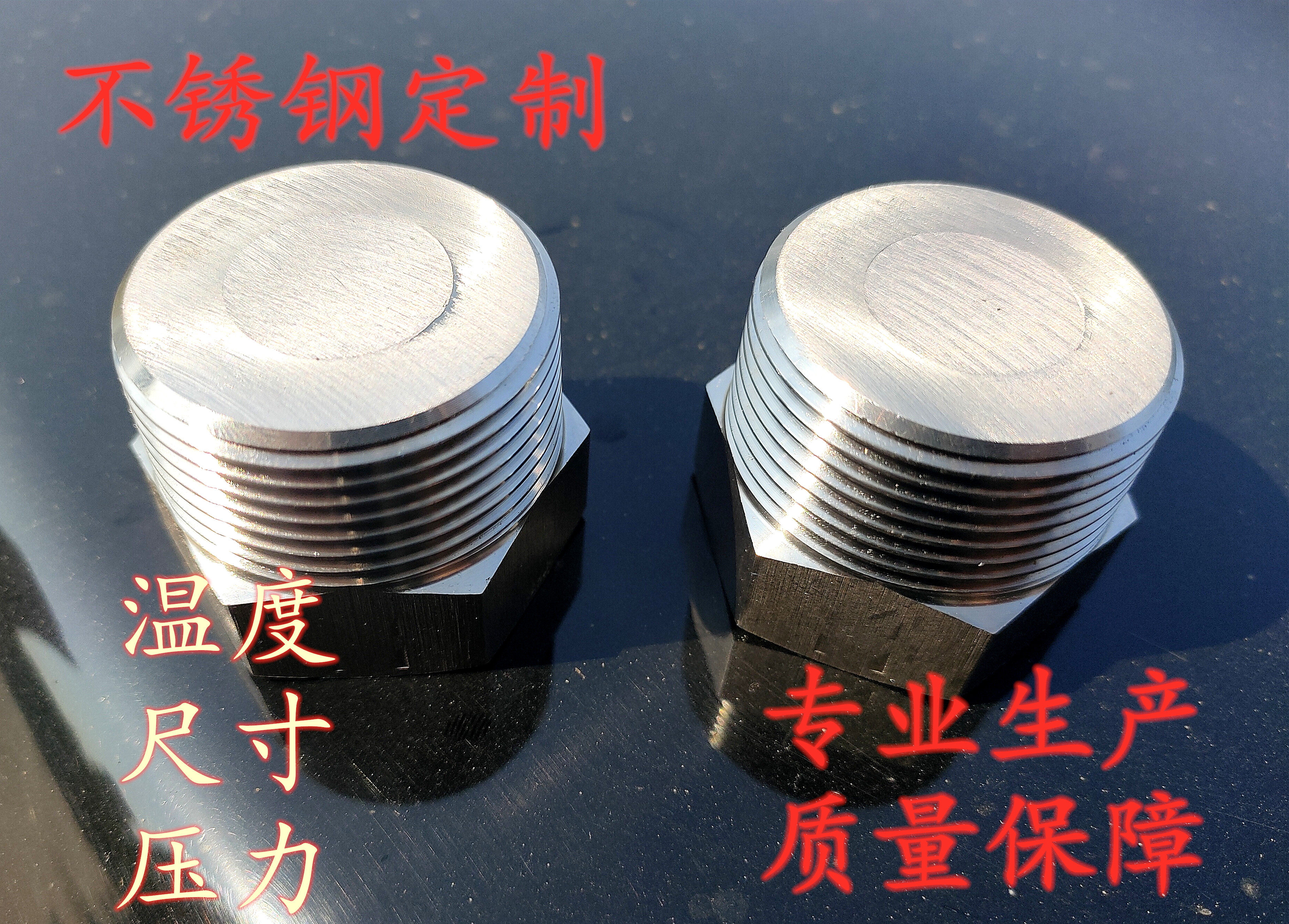 不锈钢易熔塞美制nptpt偶合器气动设备易熔塞g高压阀门易熔塞