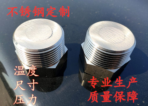 不锈钢易熔塞气动执行器易熔塞