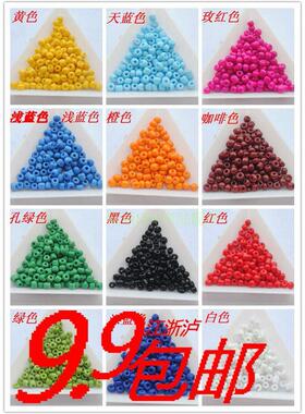 包邮 3*4mm瓷实珠十字绣珠彩珠串珠DIY手工饰品配件玻璃珠子散珠