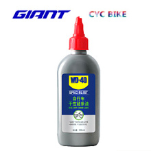 Giant/捷安特 WD40自行车链条油 干性/湿性自行车链条油润滑油