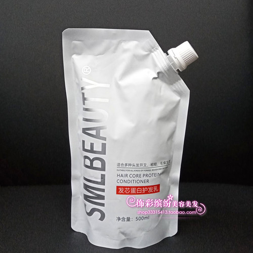 丰彩SMLBEAUTY发芯蛋白护发乳LPP抗热隔热护发素染烫受损柔顺头发
