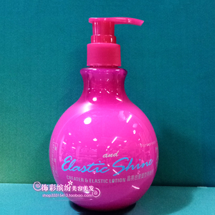 卷发烫米路斯活亮塑型弹簧修护素修复保湿护卷造型弹力素定型乳液