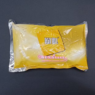 AROSE美容院专用囿肌热膜粉/面膜粉米雪儿热倒膜/眼膜粉~硬膜400G