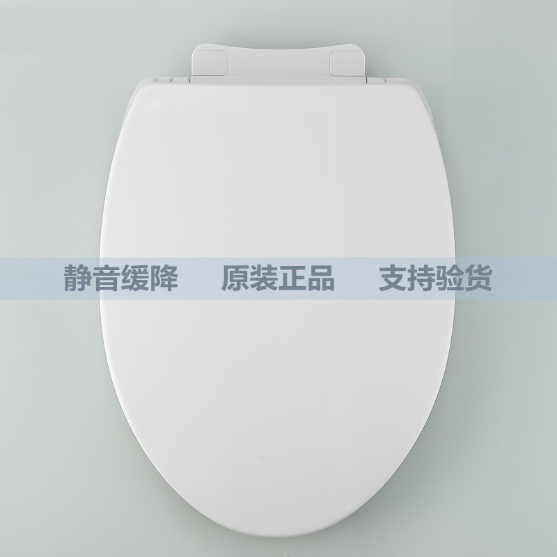 适配TO TC394CVK C普通坐便盖板