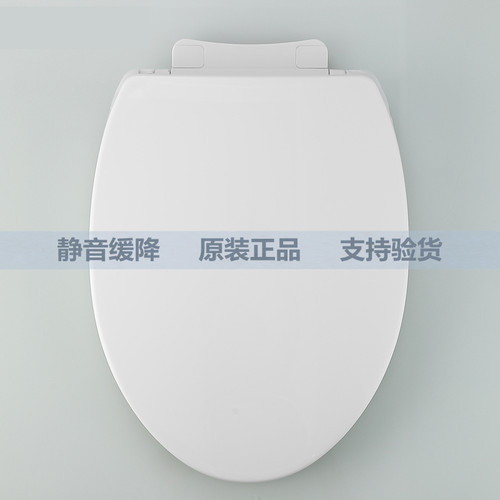 适配TO TC394CVK CW988 986 886 804 SW706 764 794 981马桶盖