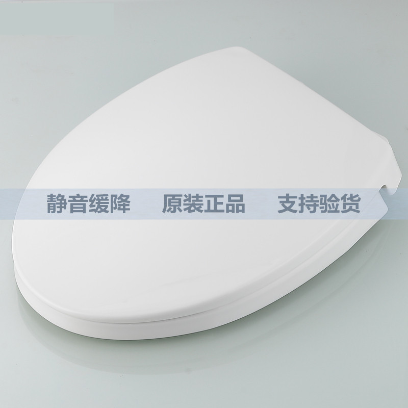 适配TO原装马桶盖CW804 普通坐便盖板