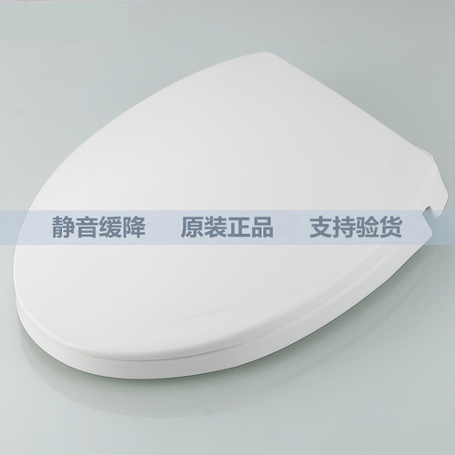 适配TO原装马桶盖CW804 829 981 SW788 767 804 985 982SWN