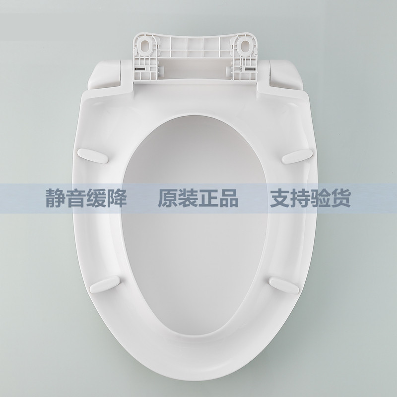 适配TO马桶盖CW718 71普通坐便盖板