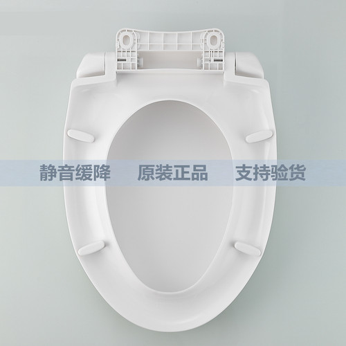 适配TO马桶盖CW718 719 728 844 854 436 805 836 915 904B