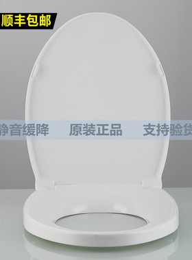 适配TO马桶盖CW244 342 573 744 716 734 708 717 703BRB