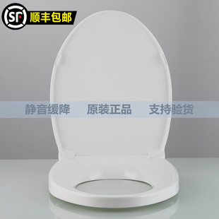 744 703BRB 适配TO马桶盖CW244 573 708 717 734 342 716