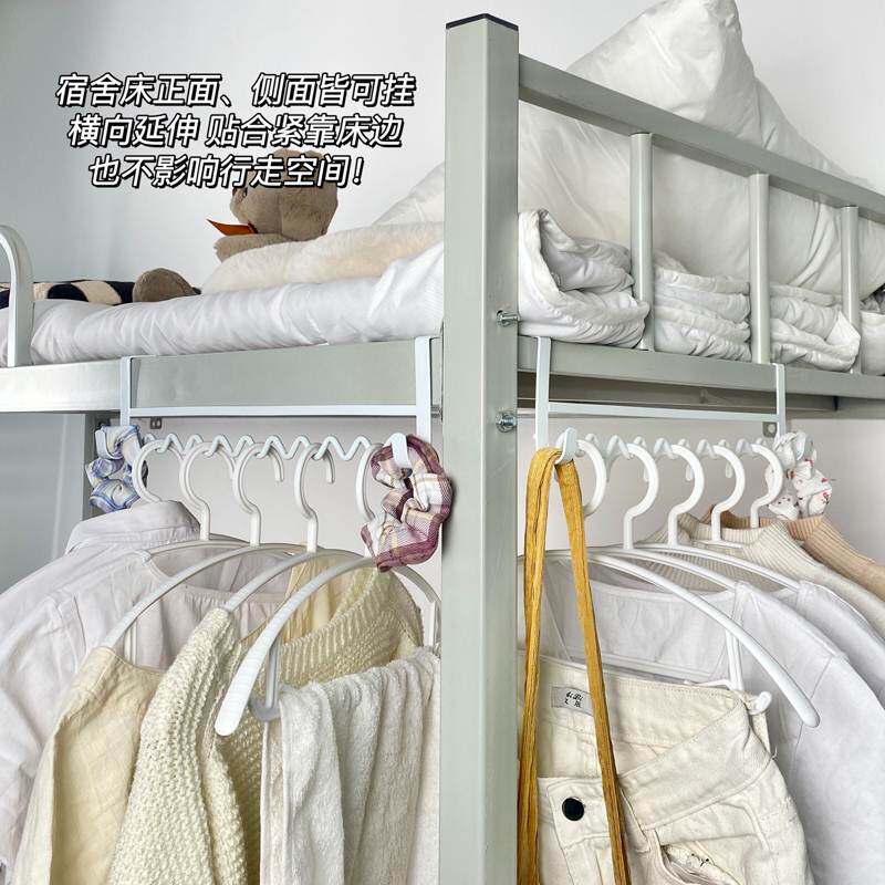 你的衣服有地方挂了！！波浪型的挂条衣服不会乱跑！宿舍挂衣神器