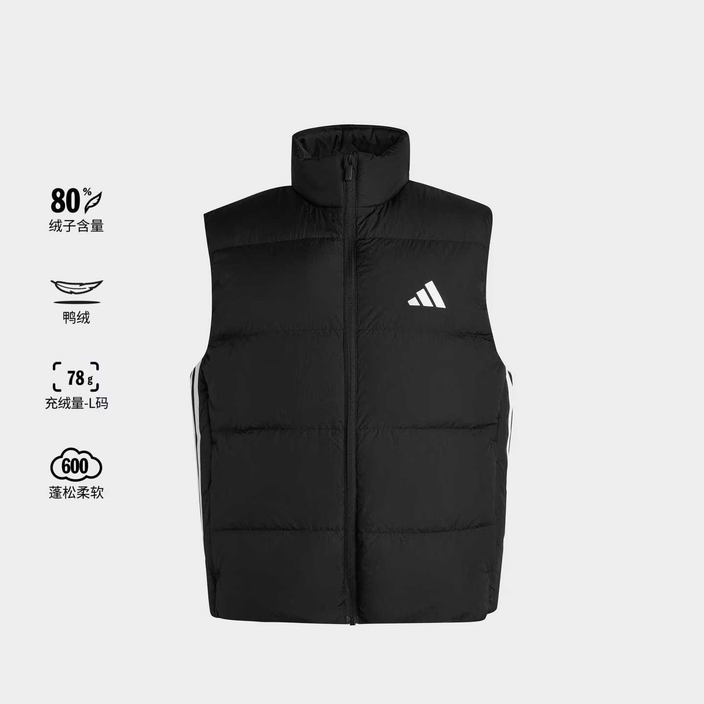 阿迪达斯男子羽绒马甲背心KH3991