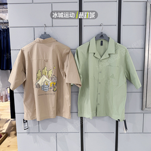 Adidas阿迪达斯2025年夏季男子运动休闲短袖衬衫JL6056 JL6057