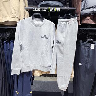 耐克2025年春季男子运动休闲加绒圆领卫衣长裤 HJ2187 HJ2174-063