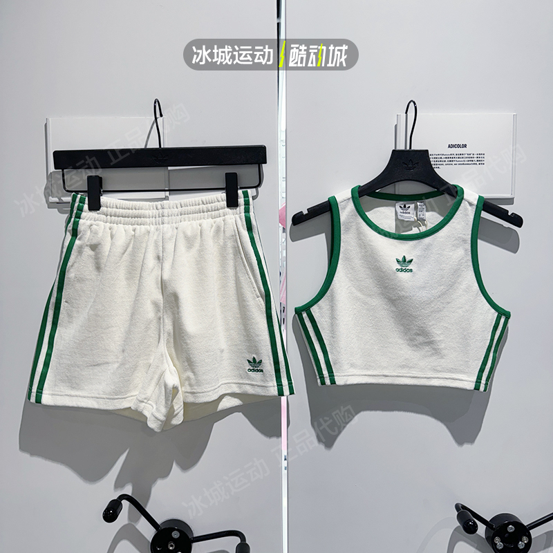 Adidas阿迪达斯女夏高腰背心短裤