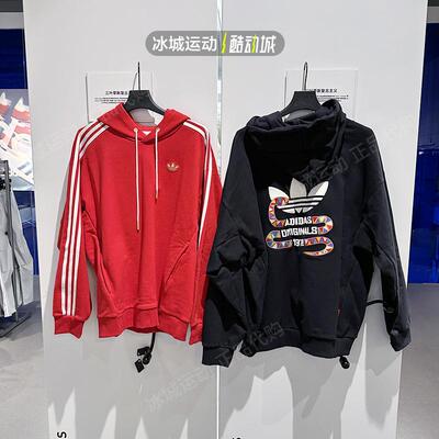 阿迪达斯情侣款新年卫衣KA0820