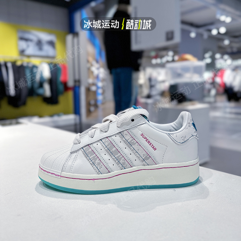 Adidas/阿迪达斯男女贝壳头板鞋