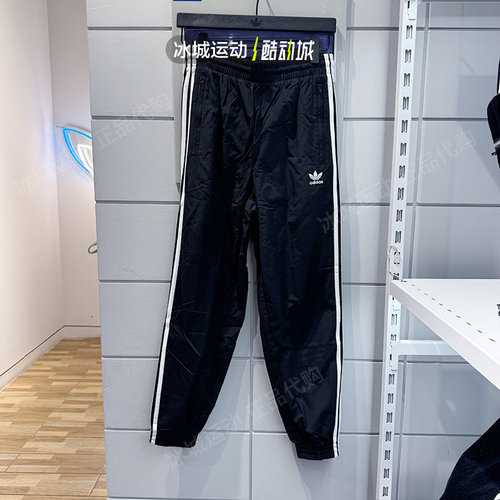 Adidas/阿迪达斯男春梭织长裤