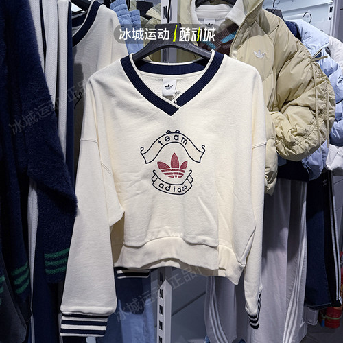 三叶草女子V领套头衫卫衣KC5846