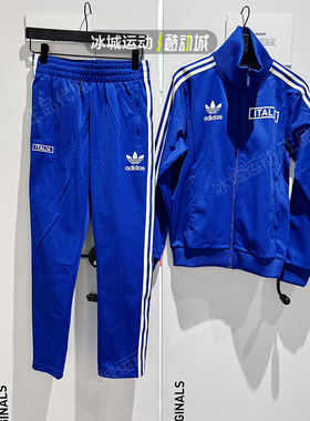 Adidas/阿迪达斯三叶草男立领足球外套长裤IU2122 IU2121