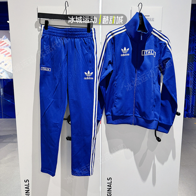 Adidas/阿迪达斯男立领外套长裤