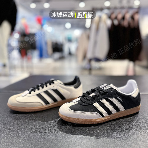 Adidas/阿迪达斯女运动德训鞋