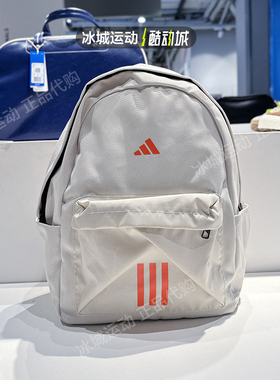 Adidas阿迪达斯男女休闲运动学生书包双肩包HM9146 KA2289 KC9894