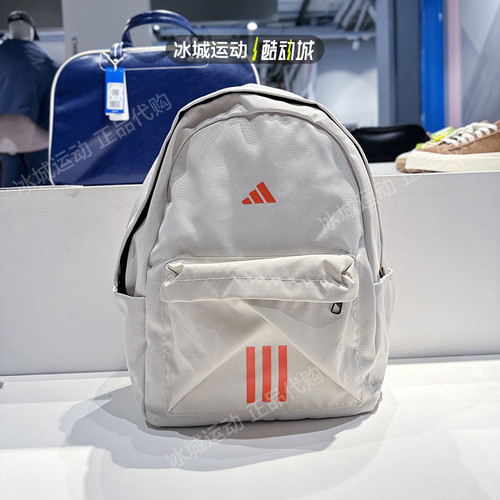 Adidas/阿迪达斯学生书包双肩包