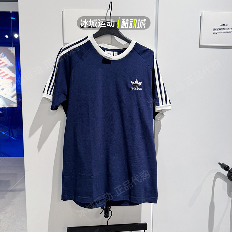 Adidas阿迪达斯三叶草2024年男夏圆领纯棉休闲运动短袖T恤IA4850 运动服/休闲服装 运动T恤 原图主图