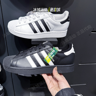 IH8659 低帮贝壳头男女板鞋 JI0079 经典 阿迪达斯三叶草25年冬新款