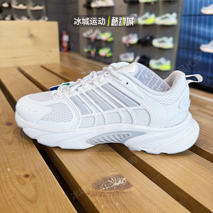 CLIMACOOL运动跑步鞋 JQ4901 男子新款 ADIDAS阿迪达斯2025年夏季