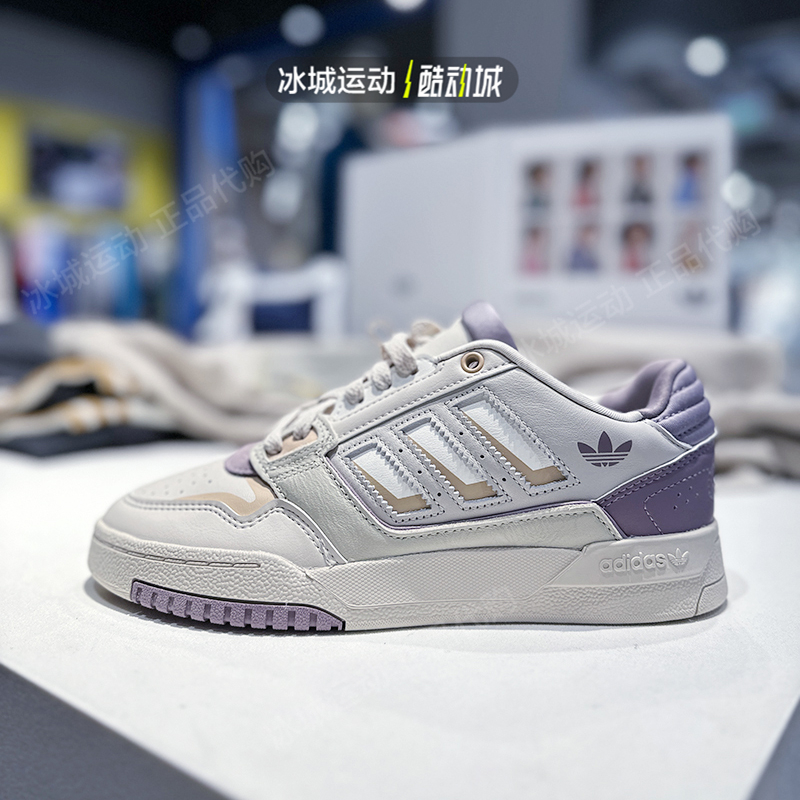 Adidas/阿迪达斯女休闲运动板鞋