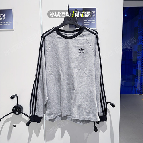 阿迪达斯男子纯棉长袖T恤KE5826