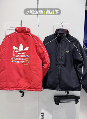 12/28阿迪达斯三叶草男女蛇年CNY新年双面穿棉服 KA0822 KA0821