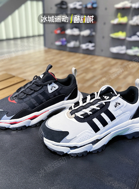 Adidas/阿迪达斯男CITYWOWLK休闲运动跑步鞋IG2237 IG2238