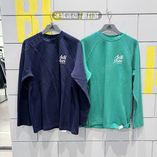 JE6097 T恤JE6098 Adidas阿迪达斯2024年男春新款 圆领休闲运动长袖