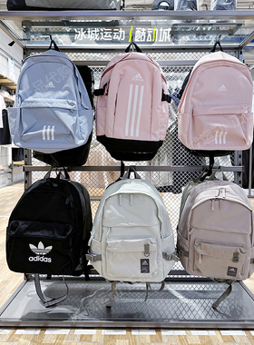 12/30阿迪达斯男女学生开学包运动休闲双肩背包JN9631 JF0674